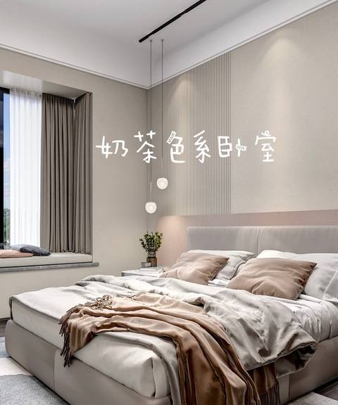天鵝絨藝術(shù)漆，讓家的藝術(shù)氛圍直接拉滿！