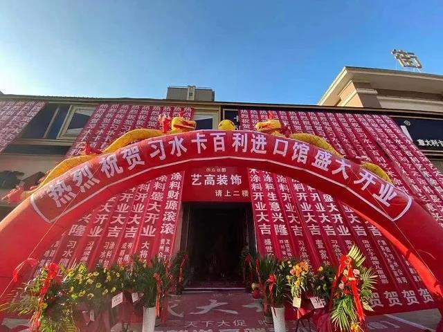 再創(chuàng)記錄！貴州習水卡百利新店開業(yè)主動營銷，簽單100單+業(yè)績180萬