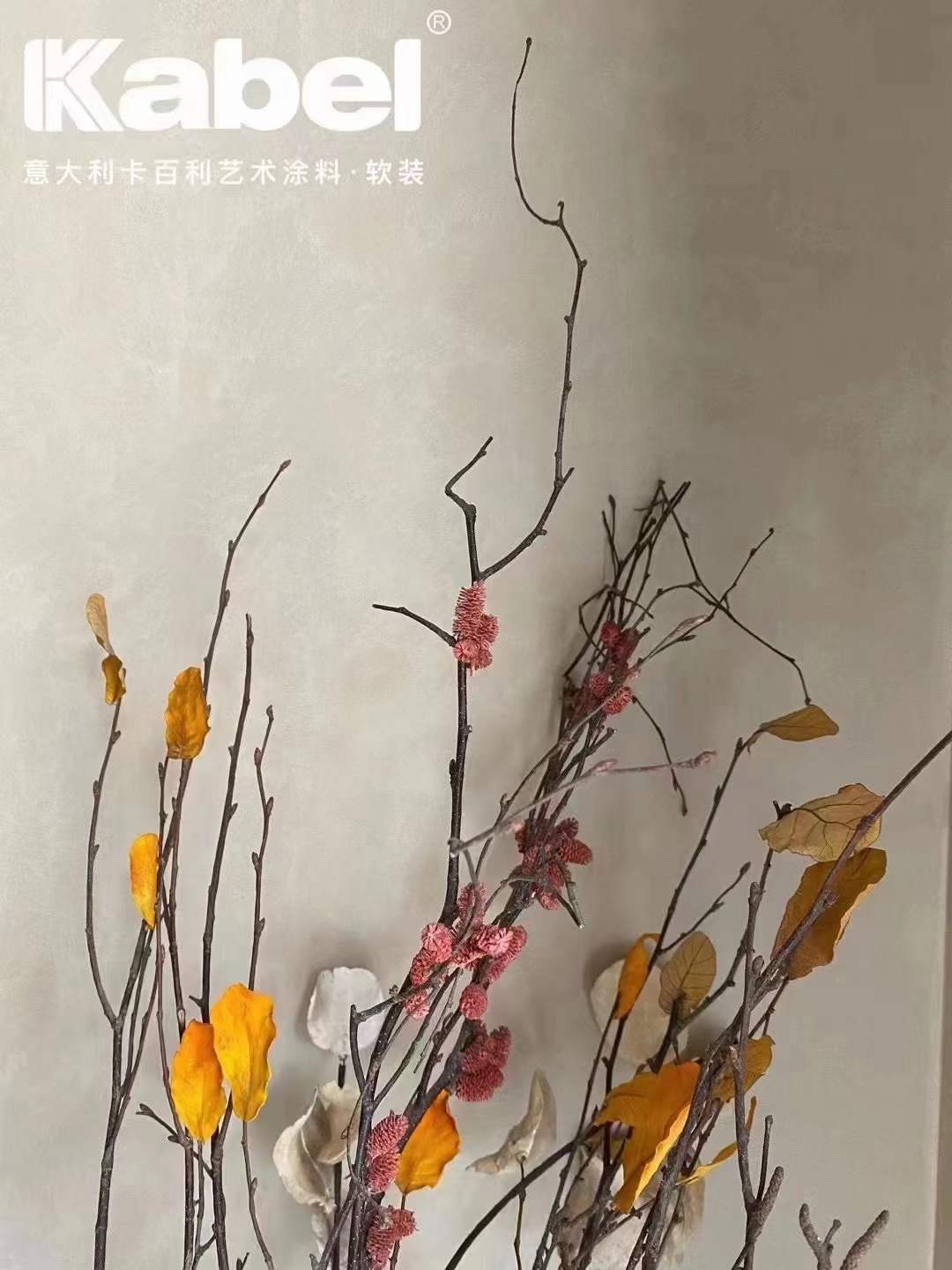 藝術(shù)涂料具有哪些不可多得的特點(diǎn)？