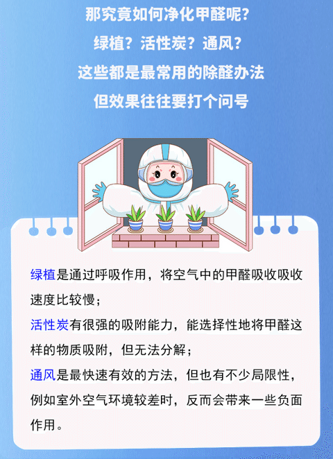 藝術(shù)漆怎么施工？