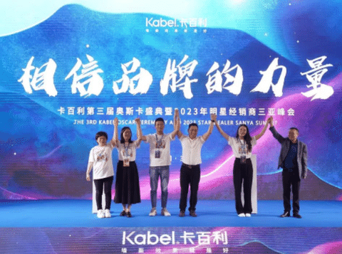 大手筆高投入丨卡百利與抖音、小紅書、百度簽署戰(zhàn)略合作，打造涂料界醉強媒體矩陣——天團組合
