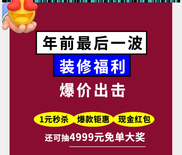 雙十一，這樣的福利你沖不沖？