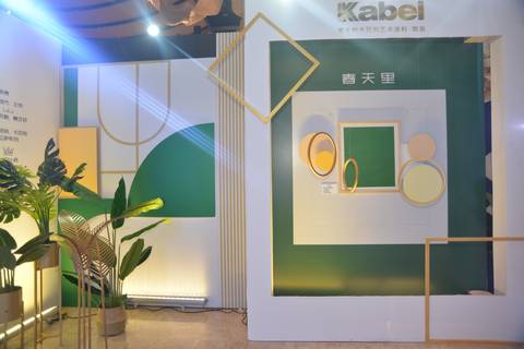 閃光石藝術(shù)墻面效果！卡百利藝術(shù)涂料2021年推出“佛羅倫薩”系列新品