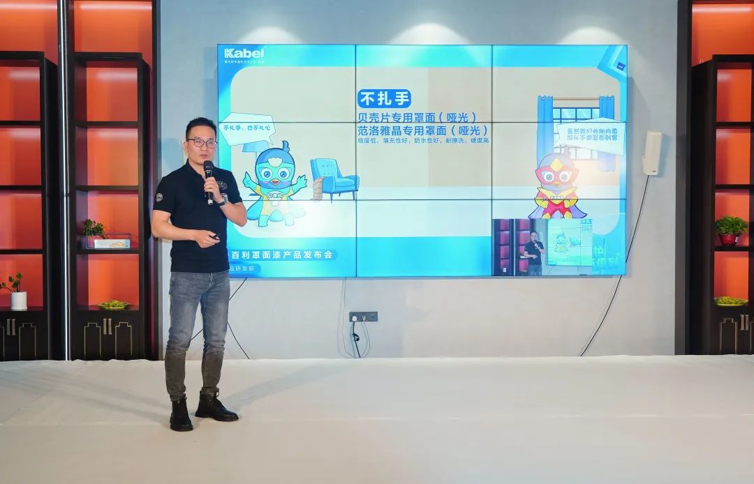 更“墻”防護(hù)，面面俱到丨卡百利新品罩面漆正式升級(jí)上線(xiàn)