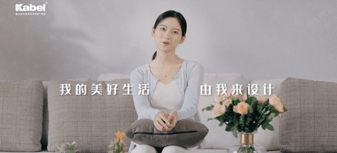 我喜歡簡單、舒適的生活方式——卡百利“夢幻巴黎”系列