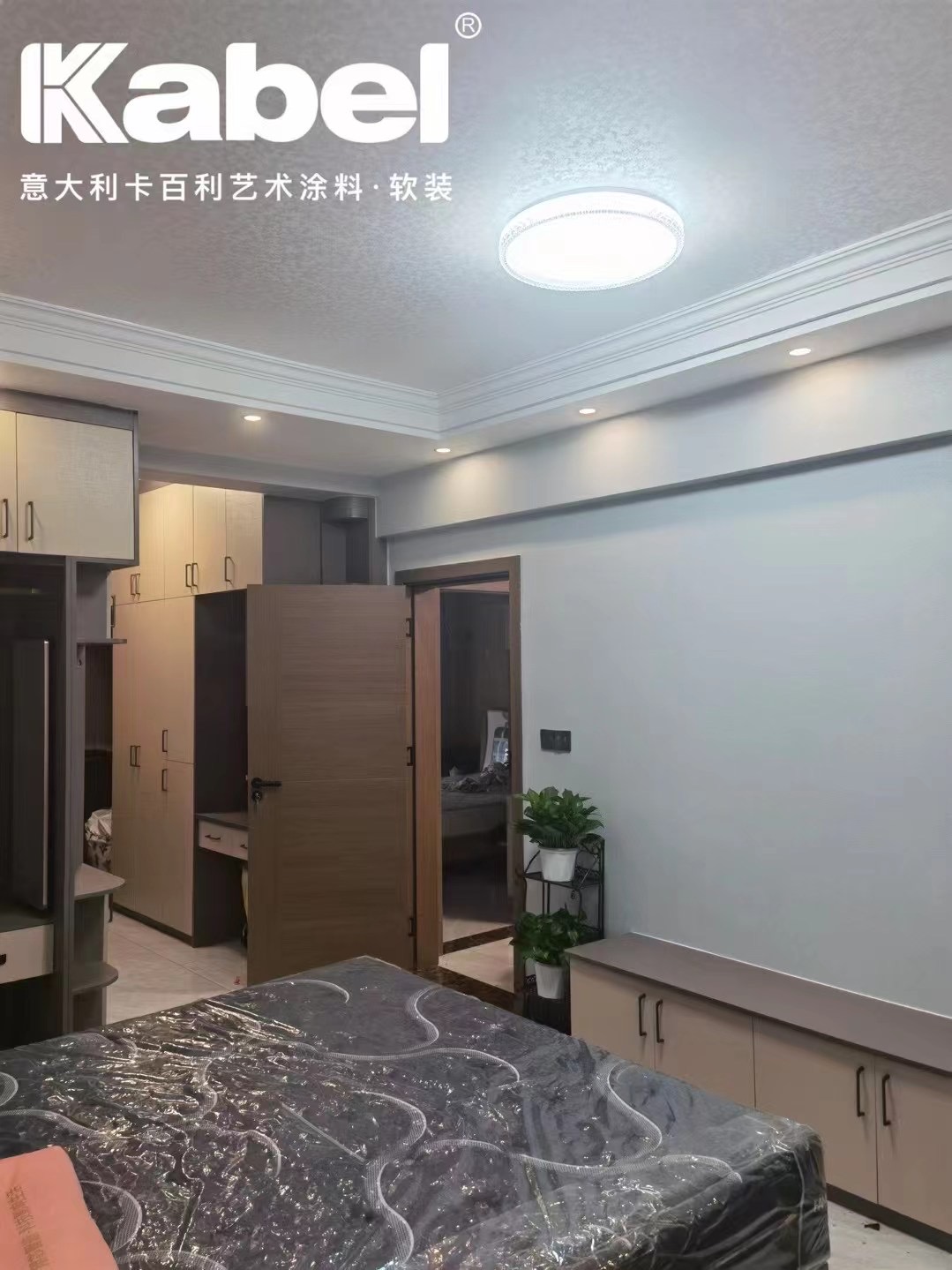 家居更綠色、環(huán)保？選藝術(shù)涂料！