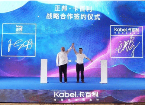 卡百利攜手設(shè)計大國手陳丹，以大師之作升級品牌
