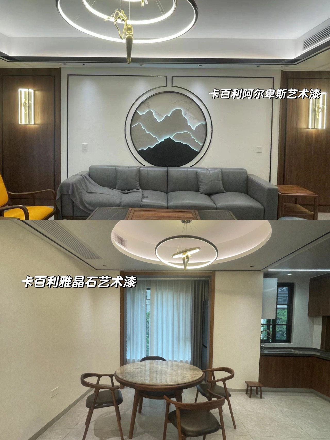 新中式裝修刷藝術(shù)漆，主打的就是一個(gè)耐用！