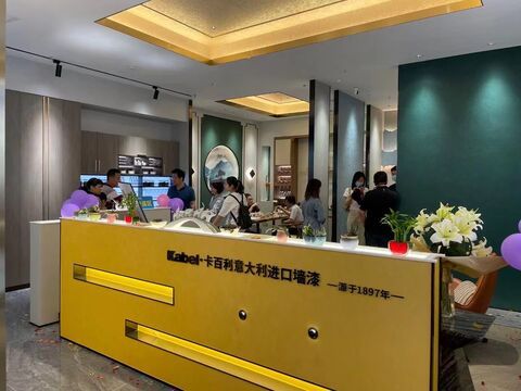 家裝如何選擇優(yōu)質藝術涂料品牌