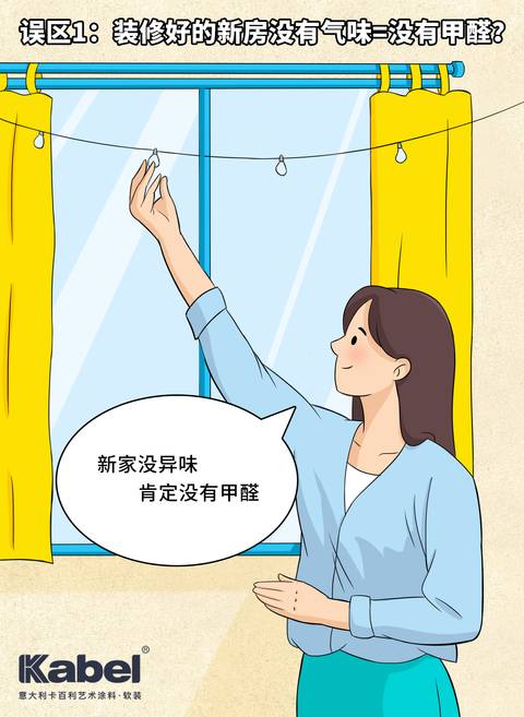 乳膠漆和藝術(shù)漆哪個(gè)好？