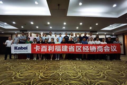 定了！2021年下半年卡百利福建戰(zhàn)區(qū)要這么干