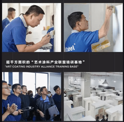 玩的就是“薪跳”！卡百利藝術涂料社招火熱進行時！