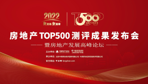 三度蟬聯(lián)！卡百利入選“房地產(chǎn)500強首選供應(yīng)商”前三名
