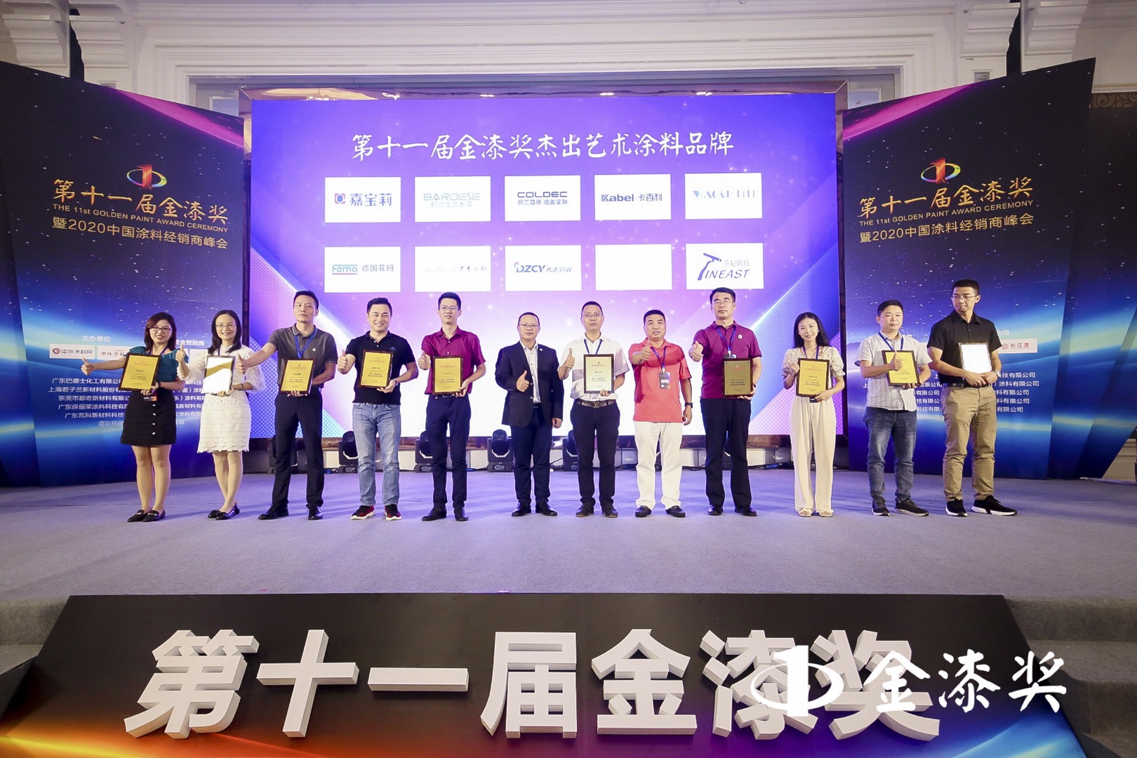 卡百利，連續(xù)5年蟬聯(lián)金漆獎“杰出藝術涂料品牌”殊榮！