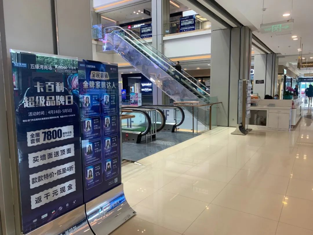卡百利超級品牌日廈門站圓滿收官，簽單金額高達120萬！再創(chuàng)業(yè)績新高峰！