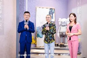 與金牌、諾貝爾、塞尚印象共舞！“中國匠心家裝直播節(jié)”完美收官，卡百利斬獲8379單