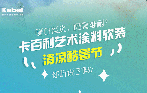 37℃的夏天？進(jìn)來涼快一會......