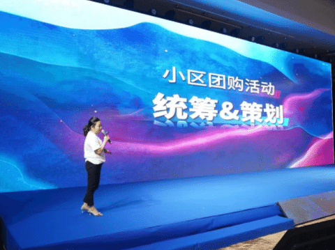 金商故事——如何做小區(qū)活動讓簽單超百個？