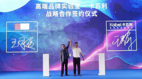 業(yè)主美學(xué)打卡地，經(jīng)銷商賺錢pos機(jī)，卡百利第七代高端墻面定制館發(fā)布