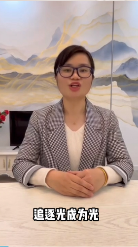 趁年輕，去拼搏！追逐光，成為光！相信品牌的力量！