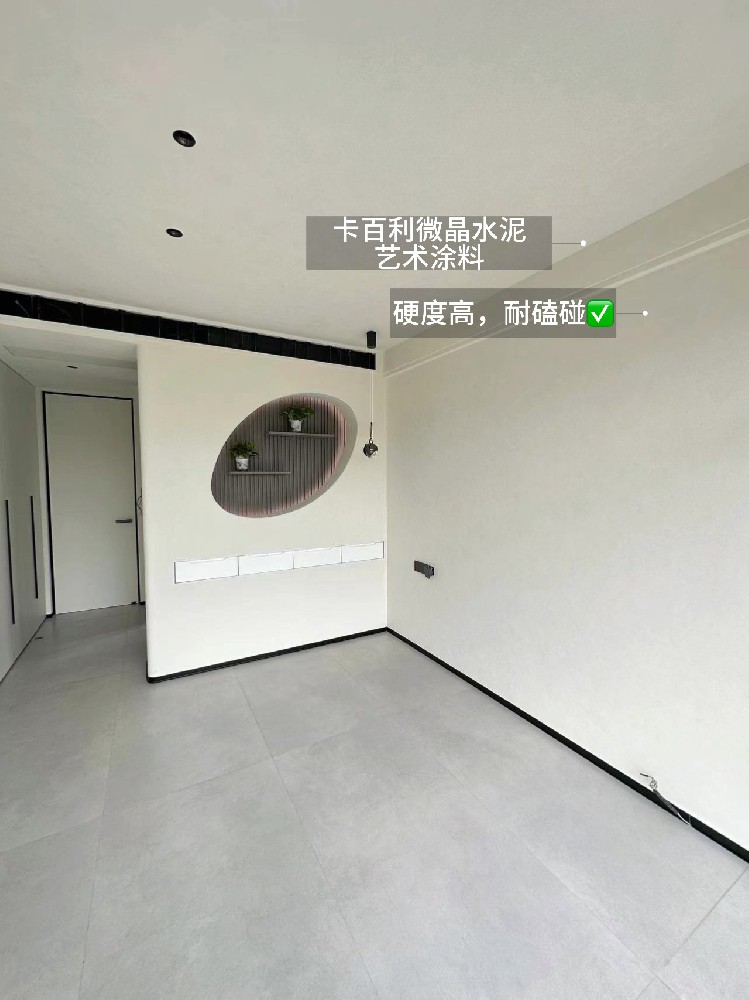 任何人錯(cuò)過(guò)這個(gè)藝術(shù)涂料我都會(huì)傷心的！！
