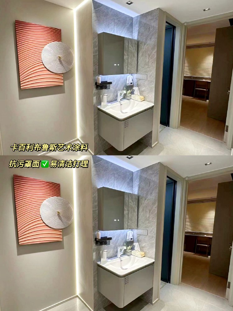不聽勸沒刷乳膠漆，果然藝術(shù)漆才是yyds