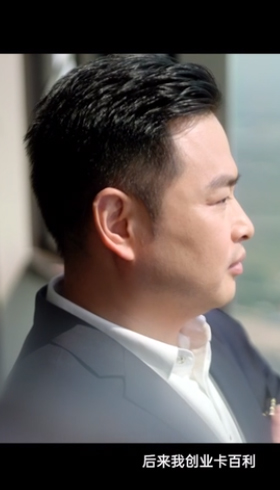 創(chuàng)業(yè)不僅只有賺錢兼有做人的良心和社會責任才能讓企業(yè)走得更長遠