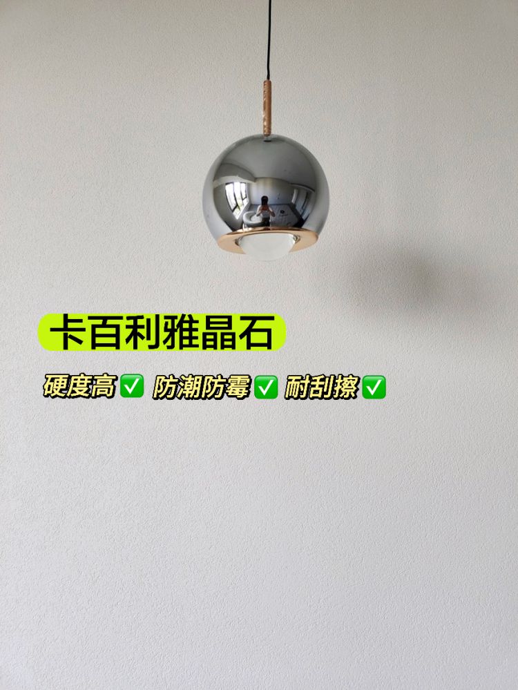 雅晶石藝術(shù)漆，你尊嘟值得這么火！果然是裝修界頂流....