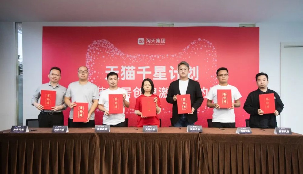 卡百利入圍天貓千星計(jì)劃，再創(chuàng)品牌聲量新高地
