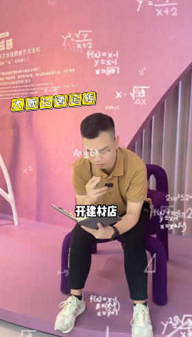 藝術漆十大品牌提供哪些支持和資源，幫助加盟商成功經(jīng)營？