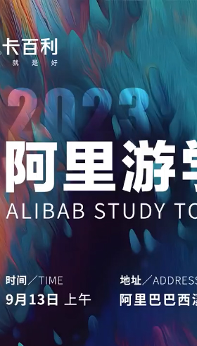 阿里巴巴聯(lián)手卡百利，打造藝術(shù)漆新零售標(biāo)桿