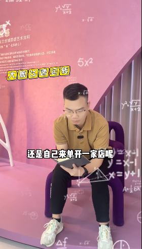 藝術(shù)漆十大品牌加盟or自營？創(chuàng)業(yè)小白快來看看選擇哪個(gè)好！