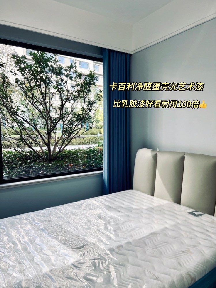 裝修千千萬(wàn)萬(wàn)，果然還是蛋殼光藝術(shù)漆最耐看！