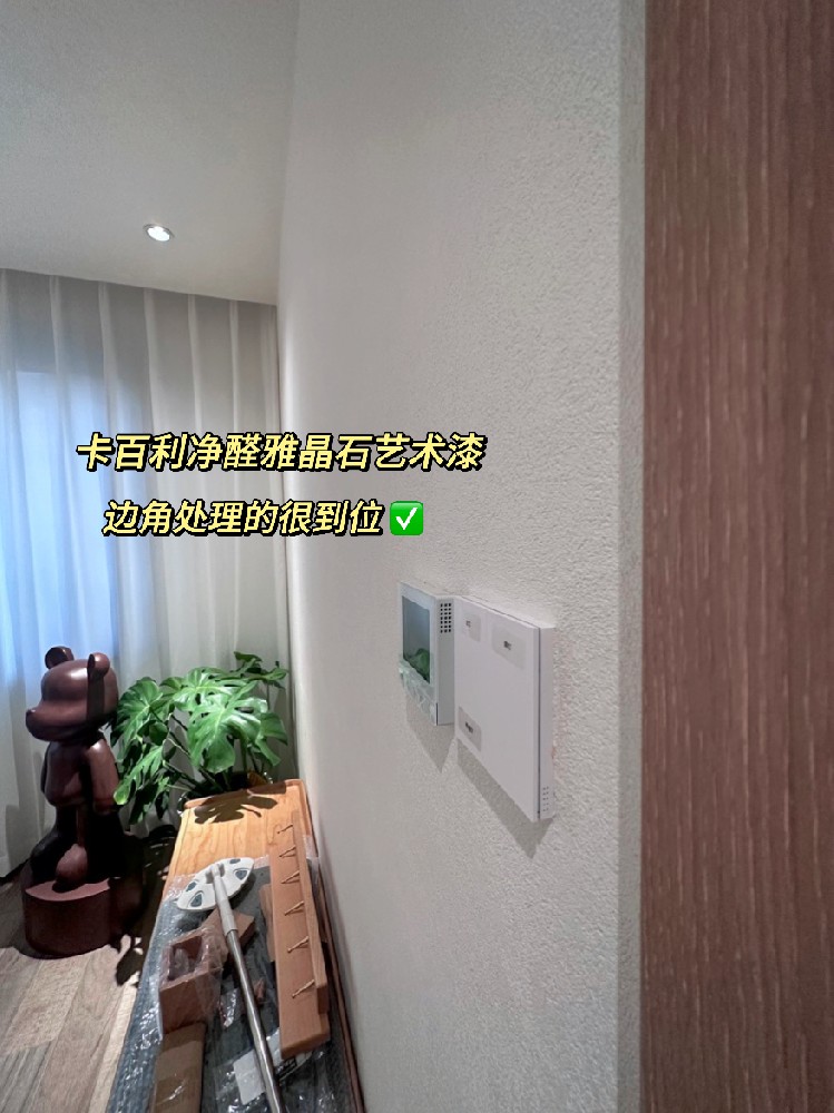 驚！原來藝術(shù)漆與乳膠漆的區(qū)別就是....