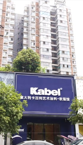 【金商故事】她怎么做到藝術(shù)漆一年簽單300戶！原來全靠把師傅維護(hù)好