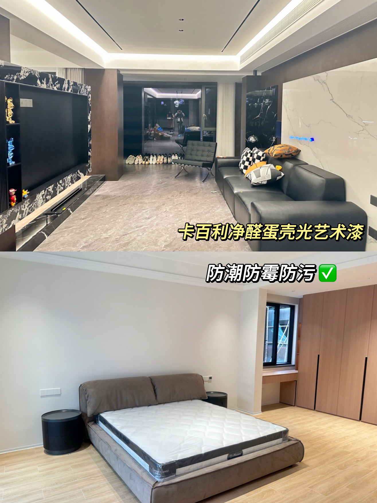 蛋殼光藝術漆