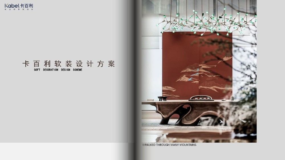 凈醛雅晶石丨新中式丨高性價(jià)比丨仿石紋理丨客廳裝修