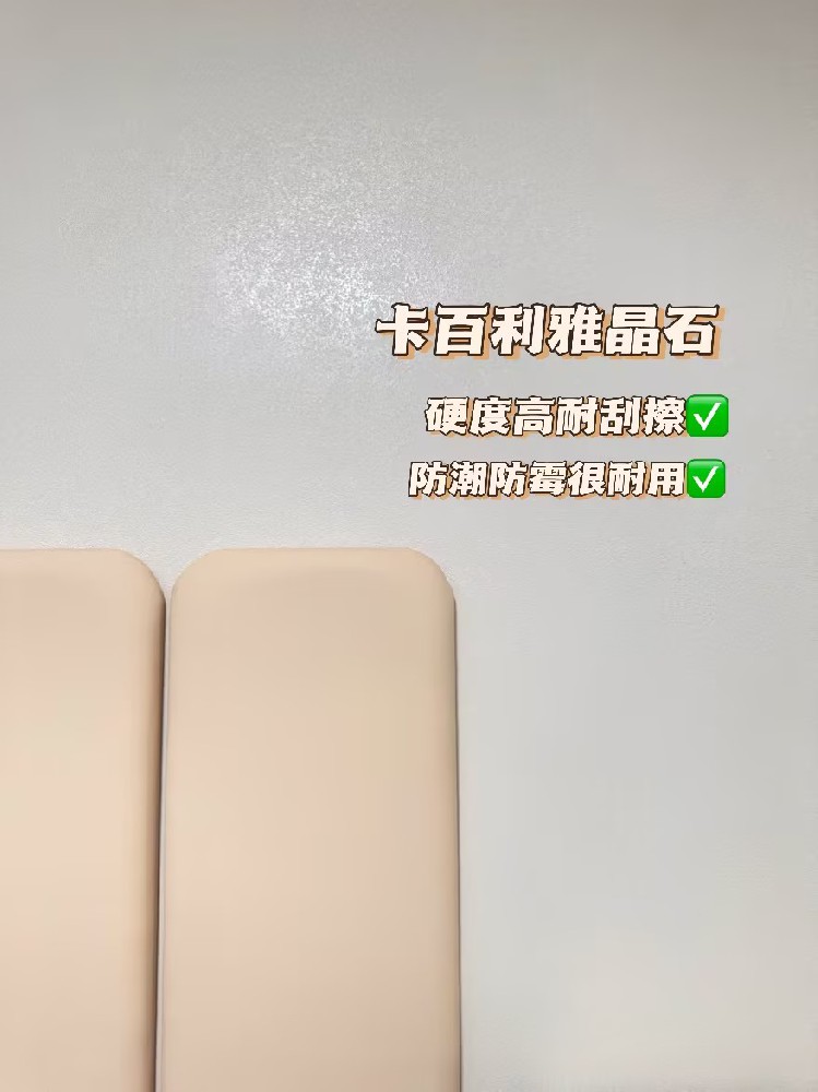 乳膠漆與藝術(shù)漆區(qū)別？區(qū)別在哪里？看完秒懂！