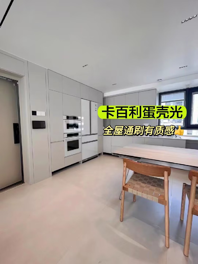 裝修不需要過度！窮裝就復制這個藝術漆！平價又高級