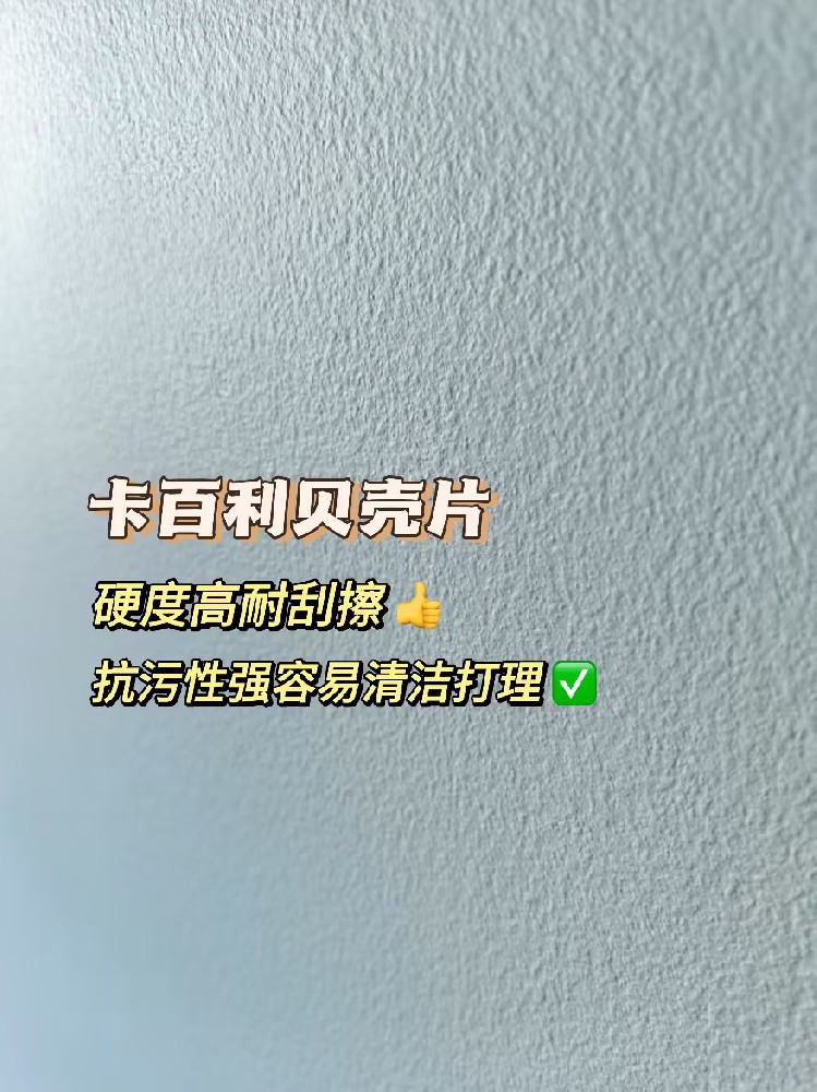 這樣的別墅裝修！還得是藝術(shù)漆搭配才高級(jí)顯貴