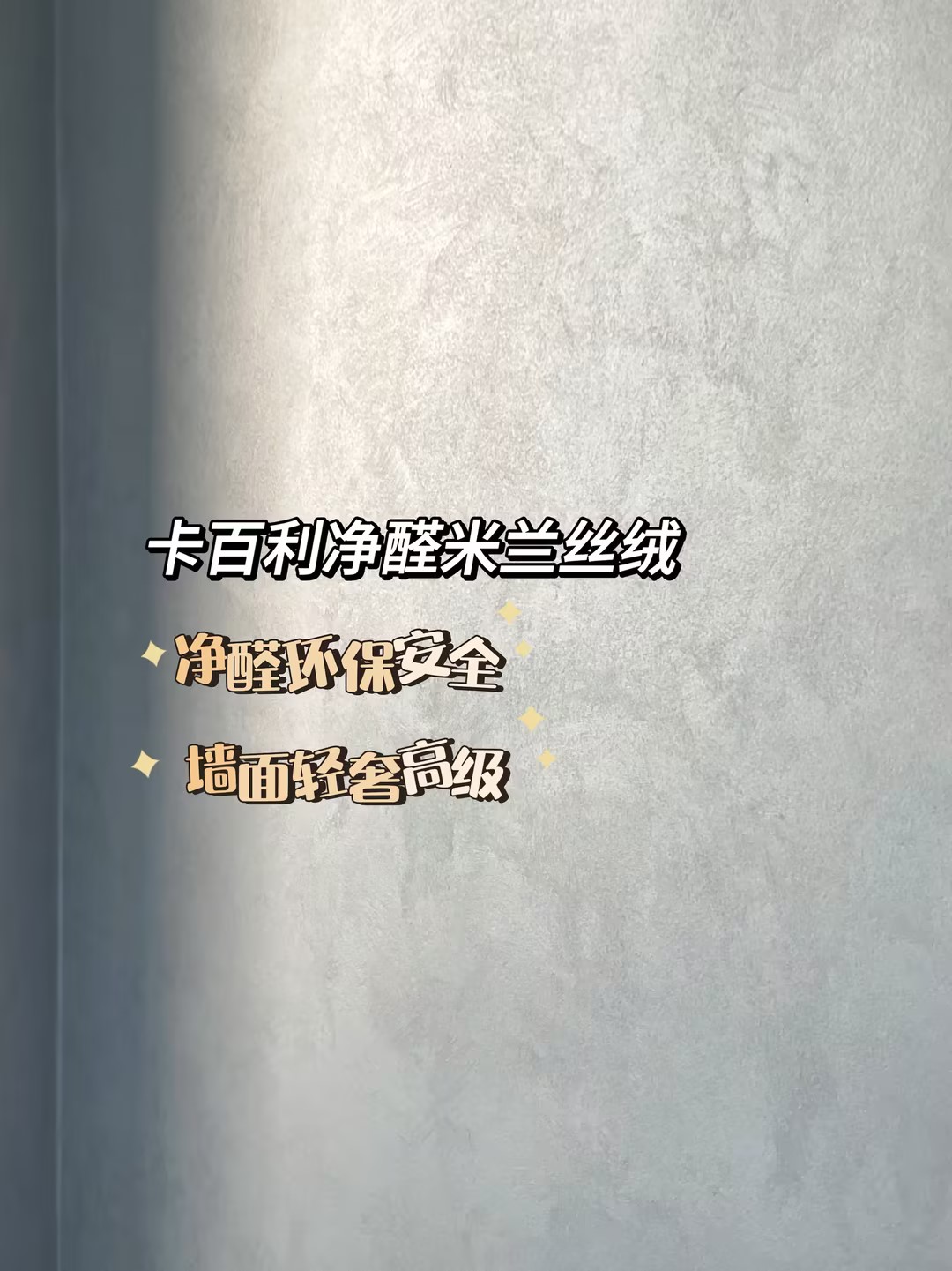 藝術漆