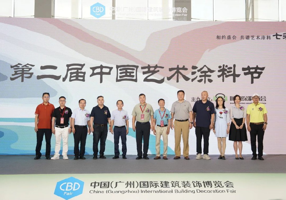 卡百利牽頭，行業(yè)首個「蛋殼光團體標(biāo)準(zhǔn)」正式發(fā)布！