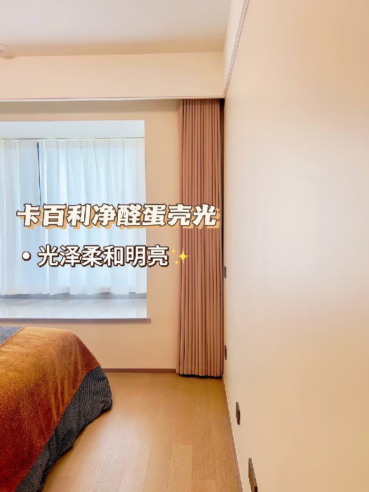 背著爸媽也要刷的藝術(shù)漆！刷完后直接真香