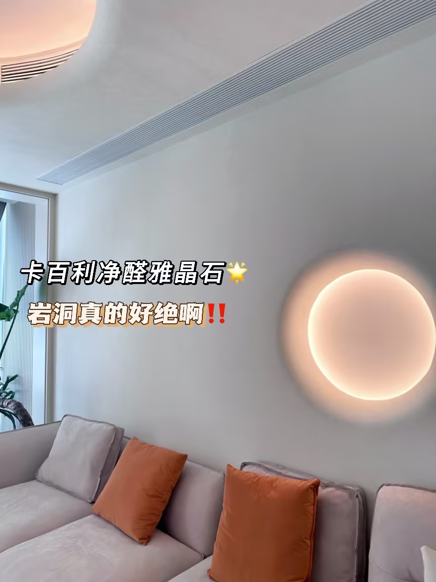 雅晶石藝術(shù)漆