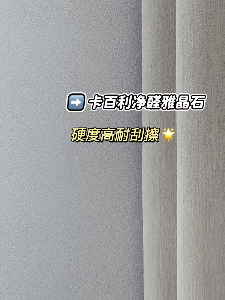 不后悔的4個(gè)墻面裝修干貨！小家也可以寬敞大氣
