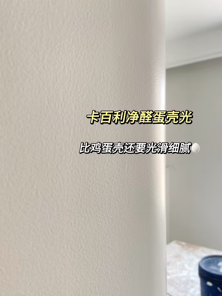 今年裝修藝術漆的家人！存下吧！很難找全了