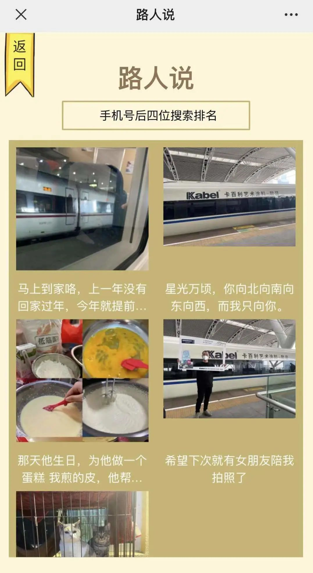 藝術(shù)涂料