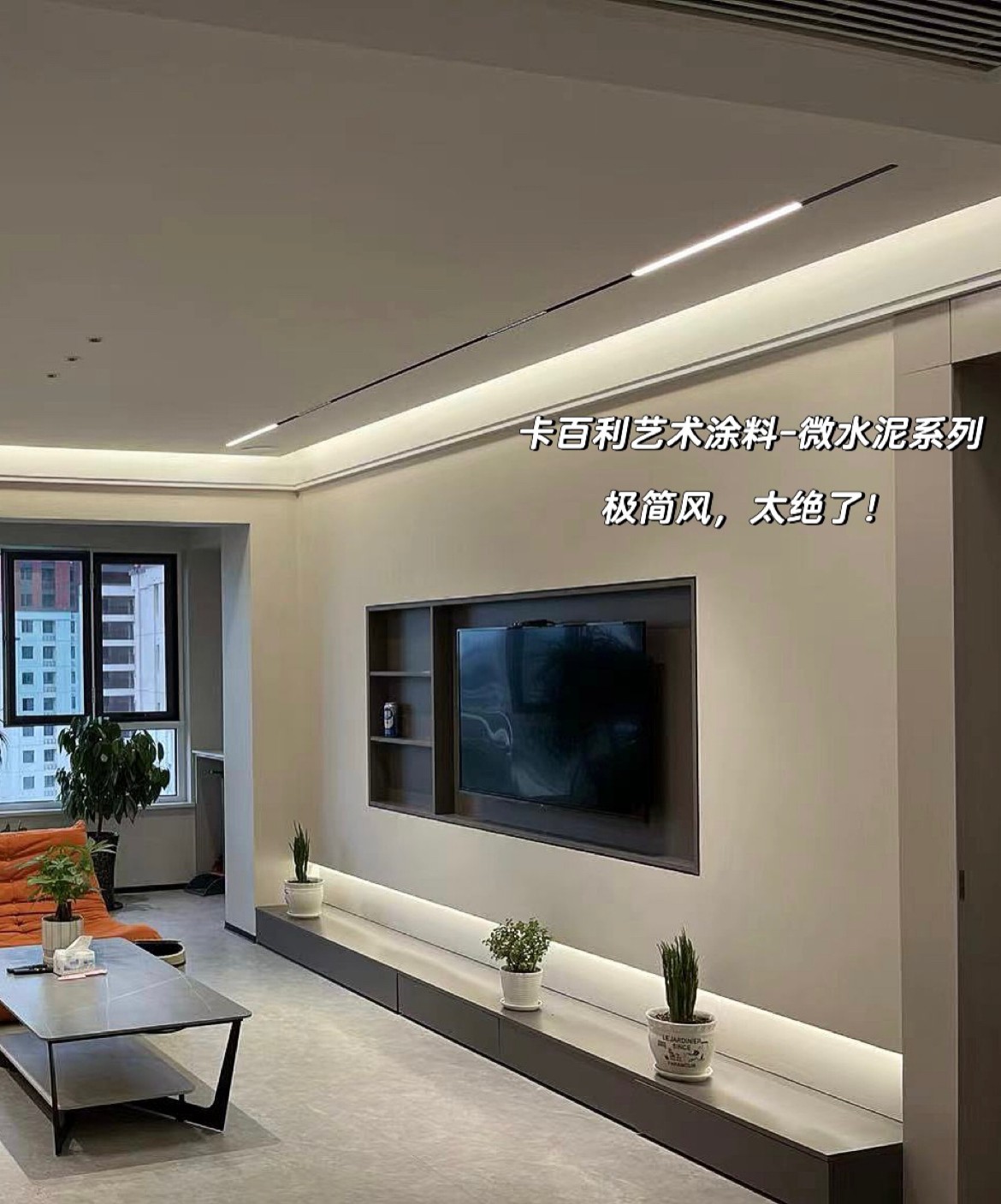 墻紙、墻布、藝術(shù)漆