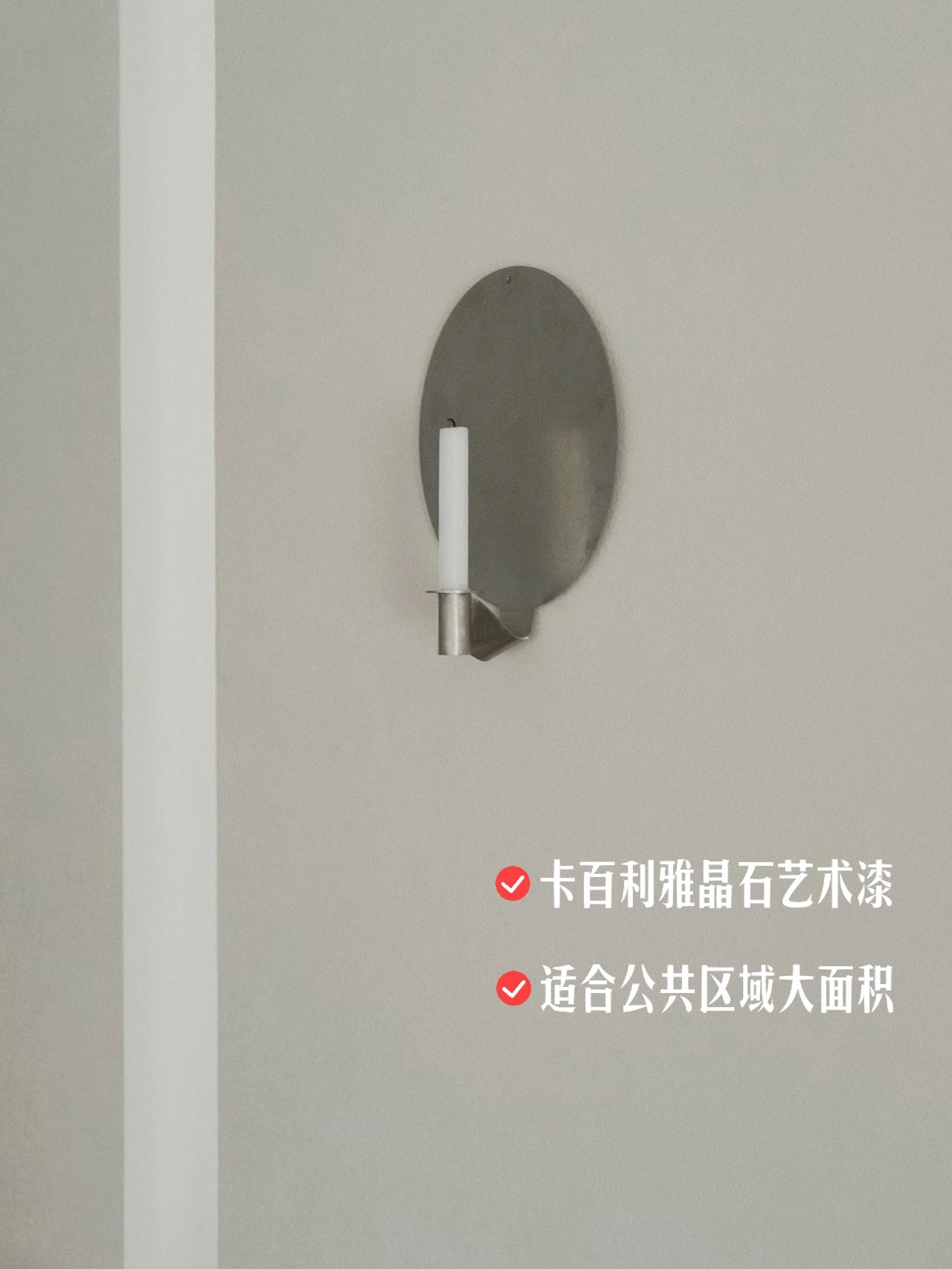 極簡風藝術漆